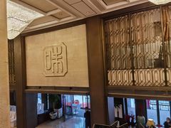 -知味观(湖滨总店)