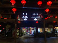 -杭州乐园