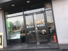 门面-蝎菜杨·牛肉面 羊蝎子火锅(光熙门北里店)