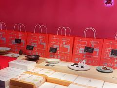 -阮大兴糕团(日月光中心店)