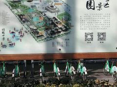 -绮园景区