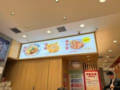 -人人馋羊汤·饸饹面(住总万科店)