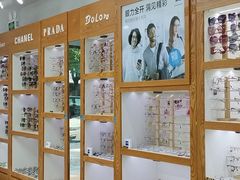 -沪睛眼镜蔡司官方授权店(金桥佳林路店)