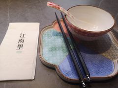 -江南里·新浙菜(苏州大悦城店)