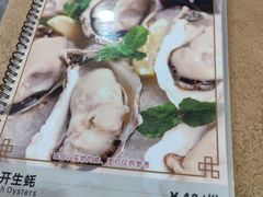 -濠轩阁特色生蚝火锅(水湾路店)