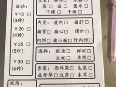 -广场正宗原汁薏米店