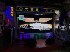 -马路牙子烧烤音乐酒馆(望京店)