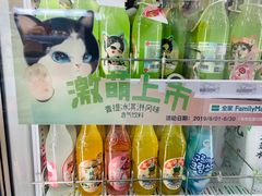 -全家便利店(景昙路店)