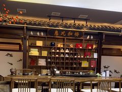 -蘭奢雅集·江浙菜(青山江滩店)