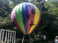 -黄山翡翠谷景区