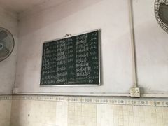 -崖口云吞(中堡店)