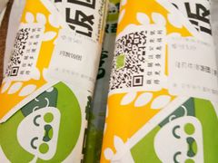 -两只老饕(银泰创意城店)