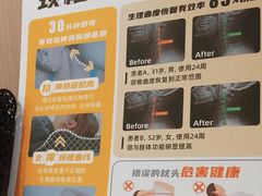 -复动肌骨门诊·MEDMOTION(北外滩店)