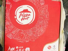 -必胜客(江南时代广场店)