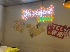 -桥东喜碧海鲜街(水东街店)