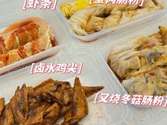 -山水肠粉(盐田店)