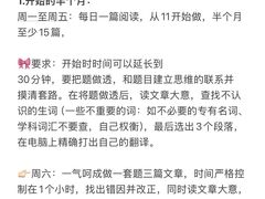-新航道雅思托福·留学·考研培训(人民广场校区)