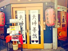 -Hōzen-ji Temple法善寺