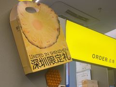 -茶力的小怪兽(中康店)