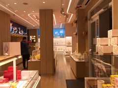 -好利来(东四店)