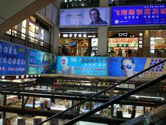 店内环境-镜掌柜眼镜店