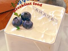 -AHAVA·Fang Baking Studio