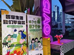 -CIAO·团建聚餐·生日派对轰趴馆(福田店)