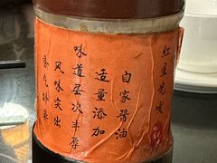 -红星光发煲仔饭(文海店)