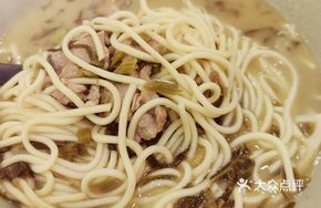 Hangzhou Black Pig Noodles