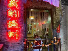 门面-五马集·海鲜·温州大牌档(黑金冠五马街十字路口店)