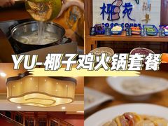 -糟粕醋·椰苑海南菜餐厅(亚龙湾天域酒店)