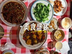 -望庐说·本地菜馆