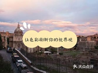 每个国家都有属于自己的色彩， 色彩不但代表着一个国家