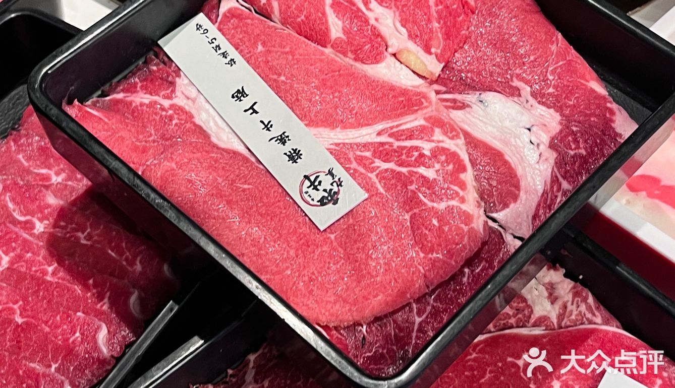 寿喜烧