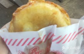 Chicken Strip Egg Ham Burger