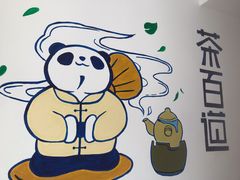-茶百道(小西沟店)