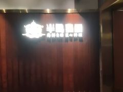 -半岛翡丽海鲜自助餐厅(观风亭店)