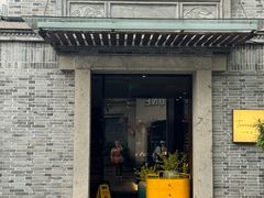 -小城故事·地道宁波味(月湖盛园店)