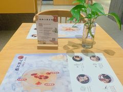 -炖物24章·顺时轻养茶(黄龙店)