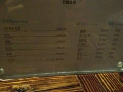 -杭州第一世界大酒店·云曼温泉