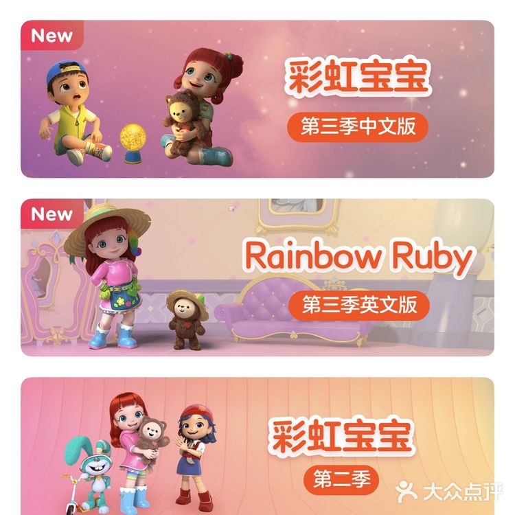 强大的金宝贝App