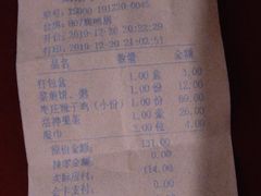 -龙泉小镇(科圣路店)