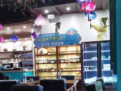 -印象芽庄越式餐厅(东兴店)