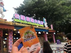 -广州长隆国际大马戏