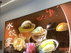 -船歌·鱼水饺青岛菜(正阳路店)