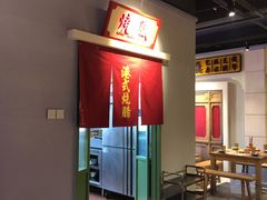 -十六蒲(桂林路店)