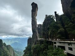 -三清山风景名胜区