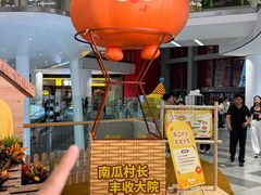 -武汉荟聚