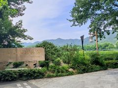 -中国茶叶博物馆(双峰馆区)
