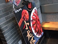 -呷哺呷哺 黄金牧场 (回龙观港龙店)